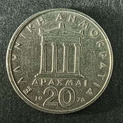 逸泉钱币2026第十五场世界钱币纪念币纸钞A883-1213A - 1079 希腊20德拉克马