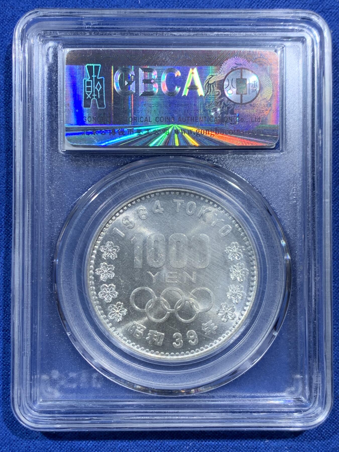 《竞宝斋》第462场 周日，周一，2场连拍 （全场包邮）欢迎送拍 公博 MS68 日本1964年大奥1000元银币