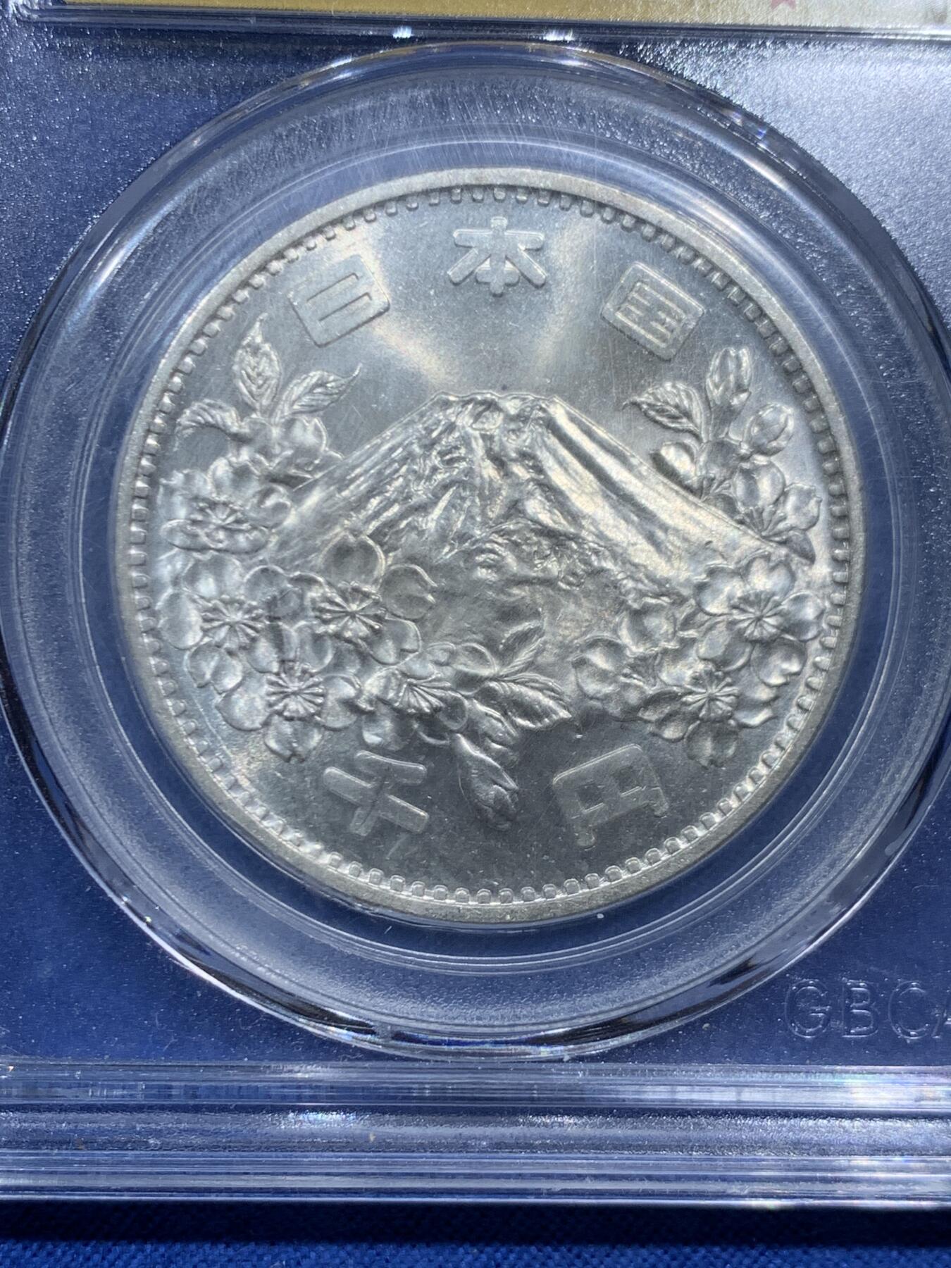 《竞宝斋》第462场 周日，周一，2场连拍 （全场包邮）欢迎送拍 公博 MS68 日本1964年大奥1000元银币