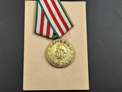 1月25日徽章钱币专场 - 保加利亚内政部奖章附证书