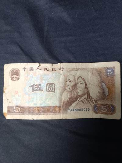 112期新疆红钱粟特钱币丝路钱币专场 - 旧纸币一张