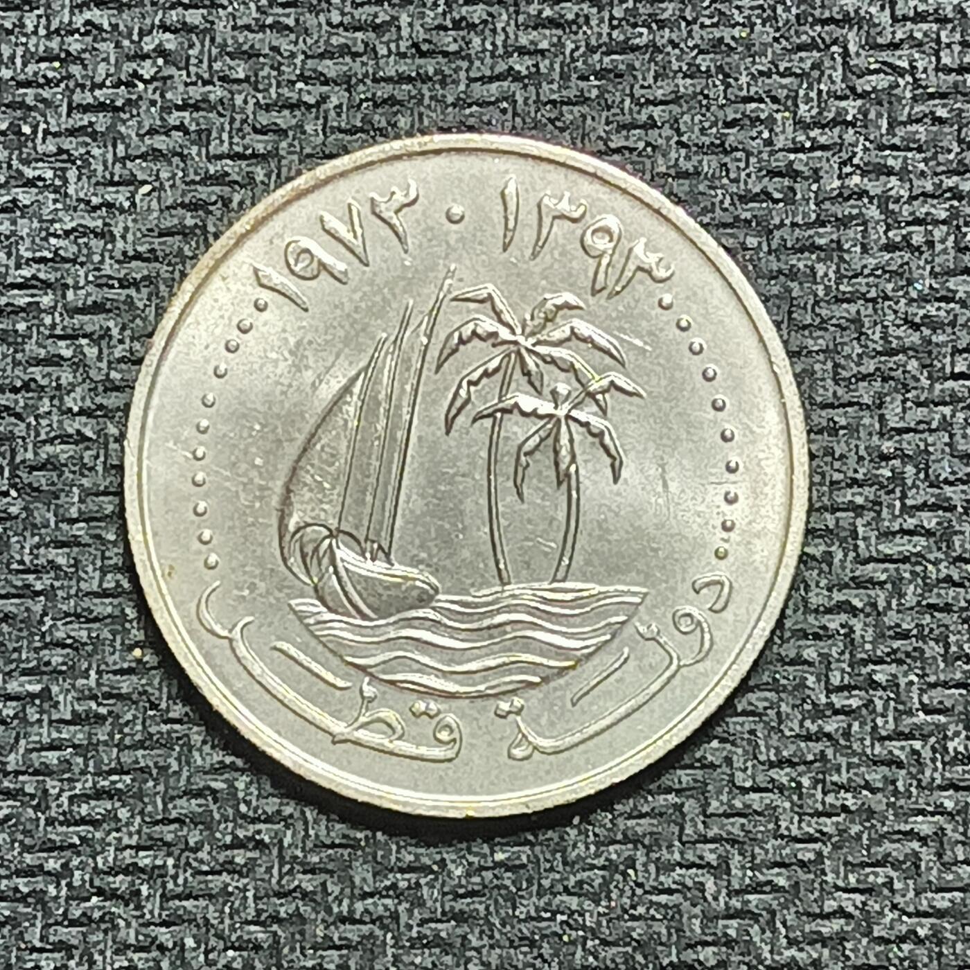 新2026B第六组世界各国精品钱币奖章纪念章花钱401-830 732卡塔尔50迪拉姆