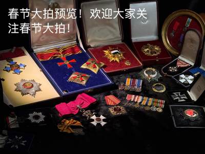 戎马世界章牌大赏第110期 - 此拍品撤拍！请勿出价！