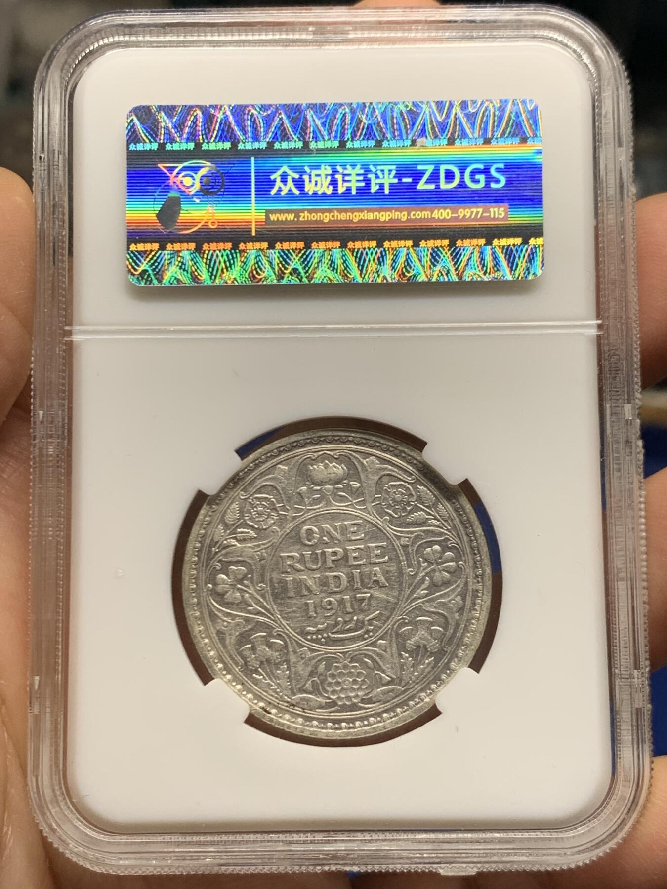 《竞宝斋》第462场 周日，周一，2场连拍 （全场包邮）欢迎送拍