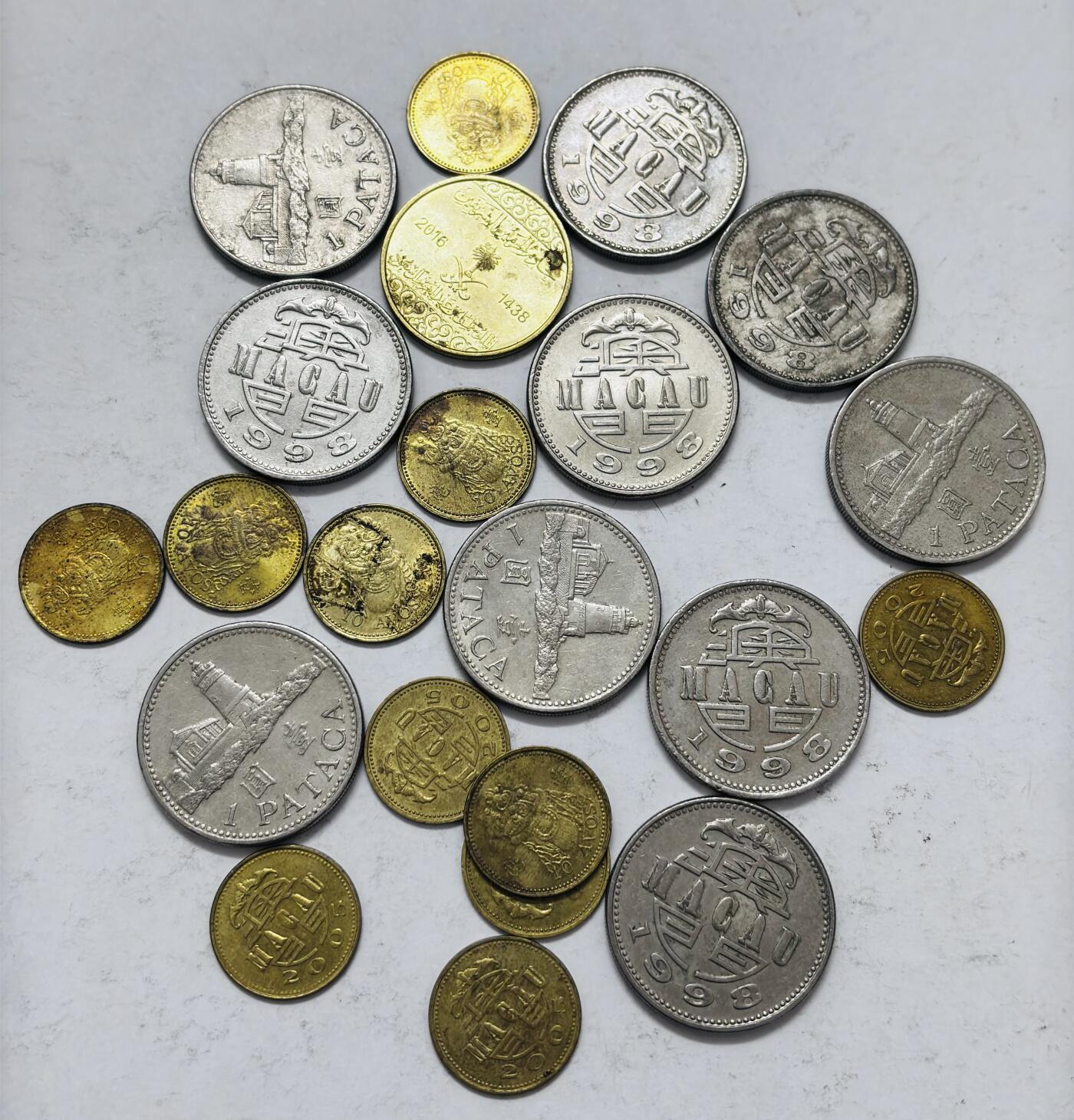 文馨钱币收藏 2026新年第五场（第 291 场）【长期接代拍品】 澳门一元，一毫➕沙特阿拉伯 22 枚