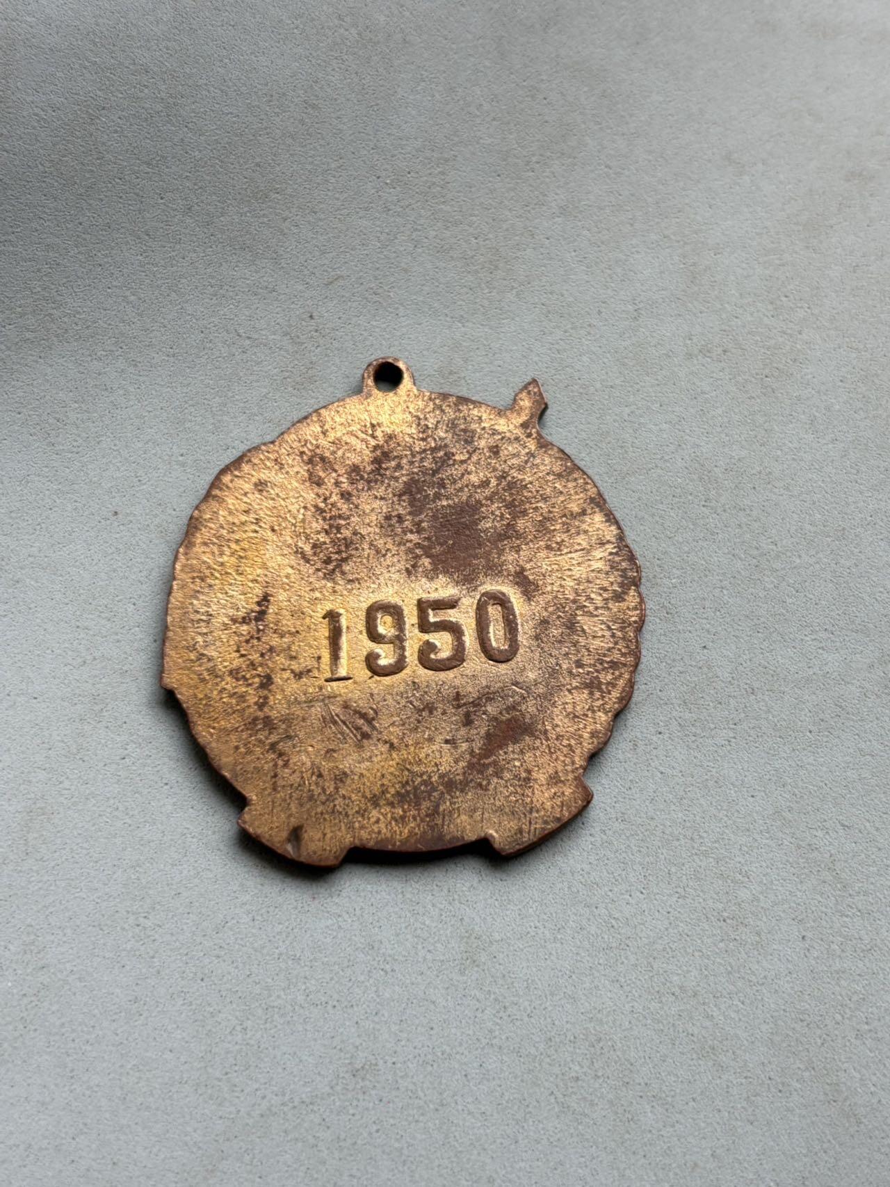 盛世勋华——号角文化勋章邮票专场拍卖第302期 华北解放纪念章