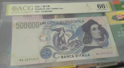 得物收藏 Chase Auction 第35期 - - 外钞、银元、民国钞和人民币混合场！持续更新中！ - 1997年意大利500000里拉，拉斐尔，爱藏66！