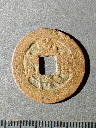 112期新疆红钱粟特钱币丝路钱币专场 - C1红钱版式