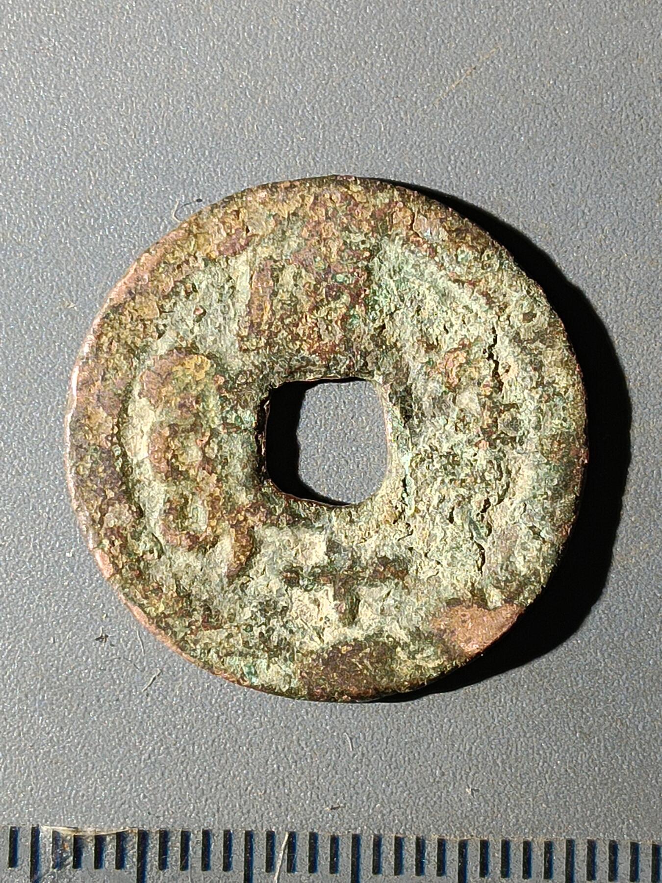 112期新疆红钱粟特钱币丝路钱币专场 C1红钱版式