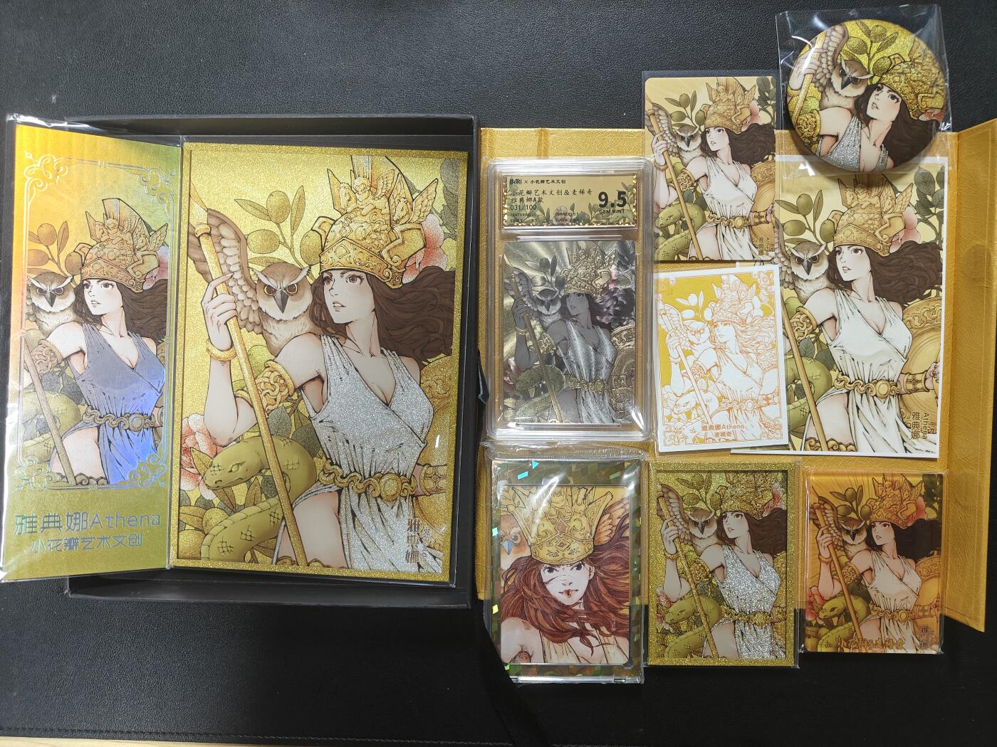 天玑星卡拍第165期《1.26周一截拍》持续收拍收评中 满赠卡需备注 小花瓣艺术文创 雅典娜礼盒 一盒 周边如图
