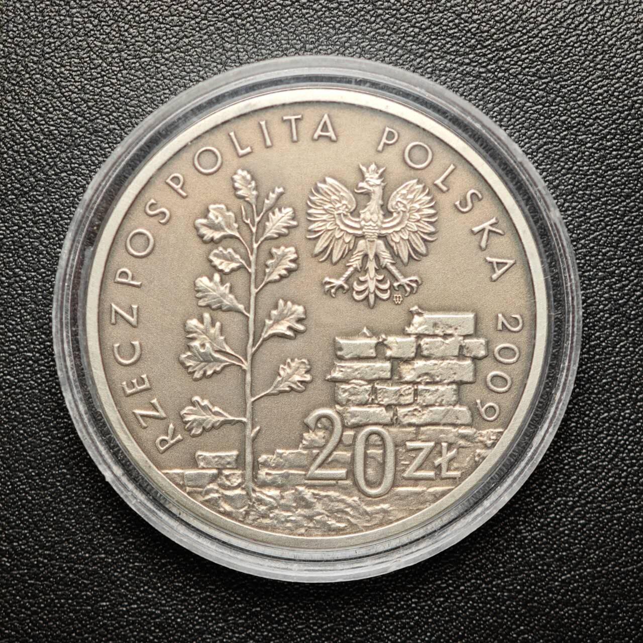 金瓯小拍第三期 古今币章 银价专场