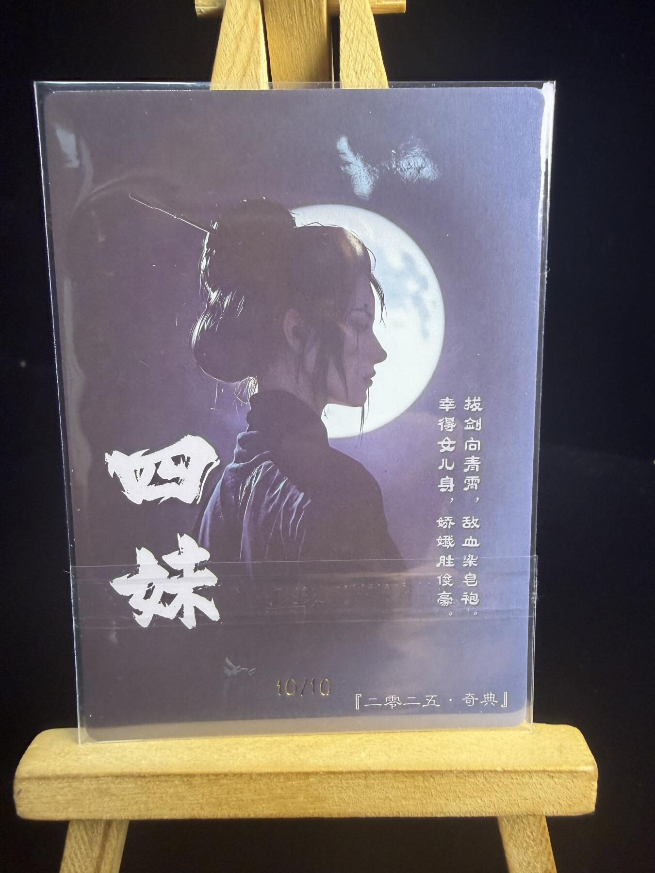 奇点专场 无佣金 不寄存 不收拍 助攻奇点  需要多宫大佬请私聊 部分卡牌设有底价（即使有底价也会比市场价便宜的多，懂的自然懂） 拒绝小号抬价 大家放心拍 所有拍品部分套有卡膜 部分卡牌多宫 自制卡牌 不包厂瑕 放大镜 品控 勿拍 流拍商品会循环 感谢大家支持 留个关注 不定时上新 谢谢