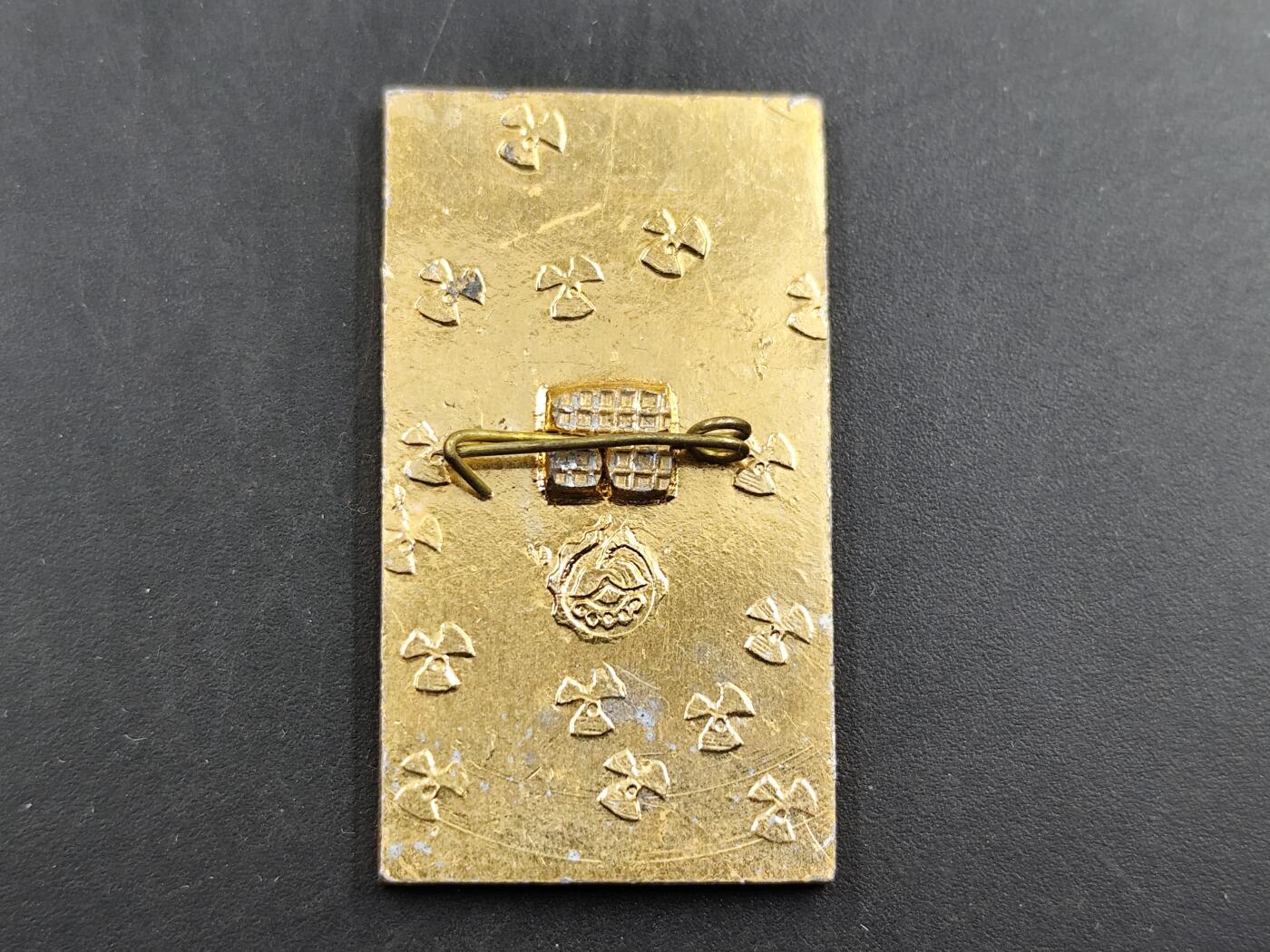 1月25日徽章钱币专场 苏联波尔塔瓦石油天然气企业徽章