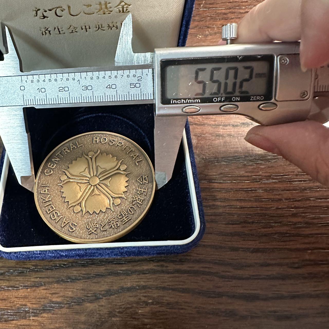 蒂克钱币-第57场 日本章 企业章拍卖  济生会 爱的希望 纪念铜章 55mm 75g