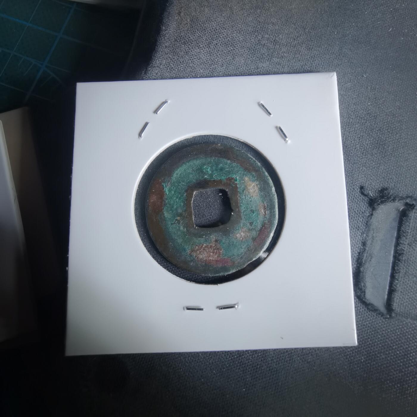 沼泽如烟--第977场 元祐通宝