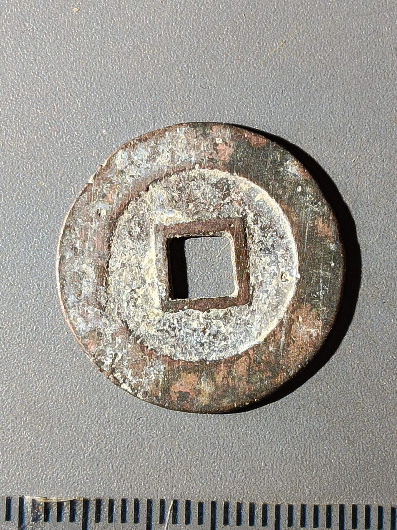 112期新疆红钱粟特钱币丝路钱币专场