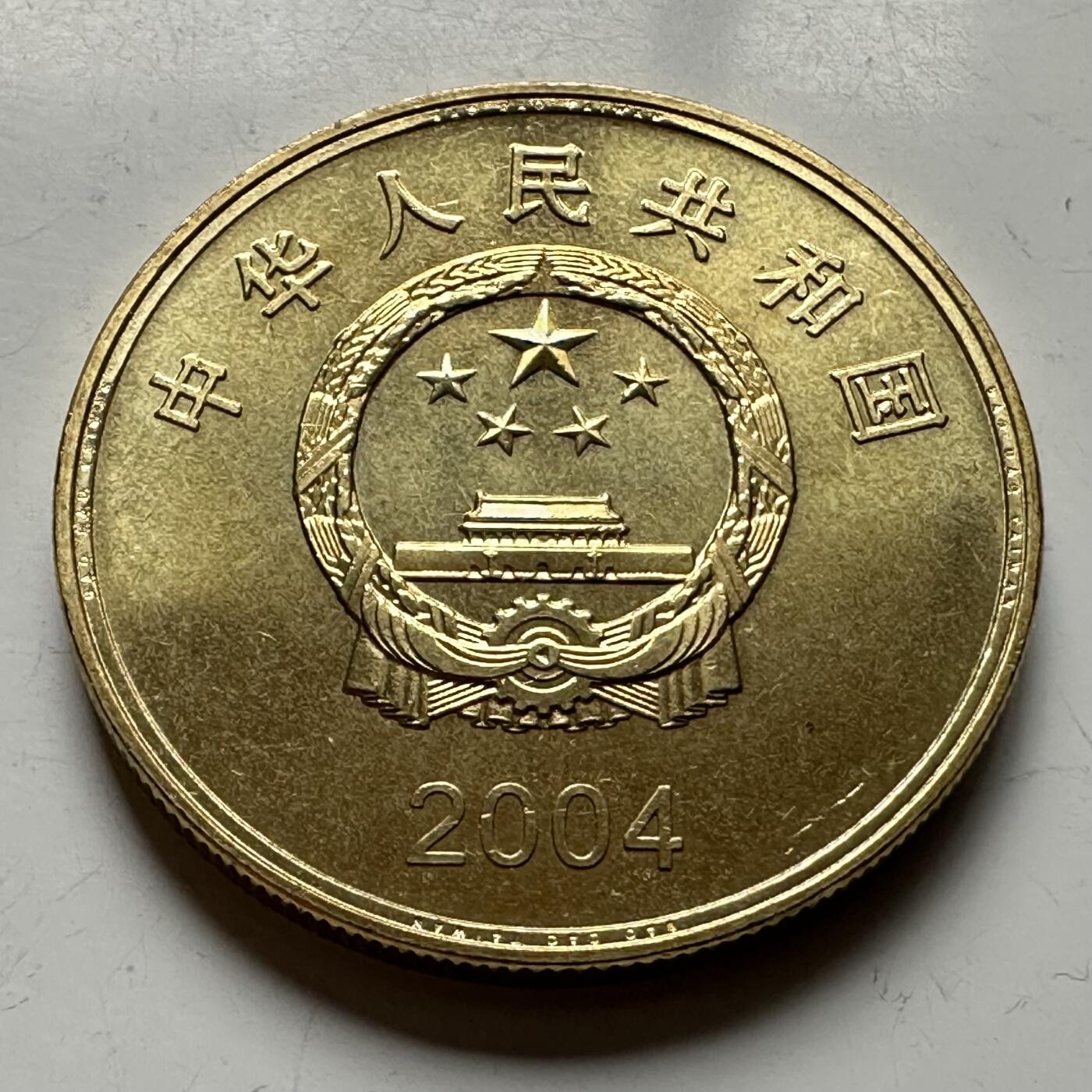 🌹外币初藏🌹🐯2026年第12场  每周二四六晚8️⃣点 接代拍 2004年鹅峦鼻¥5