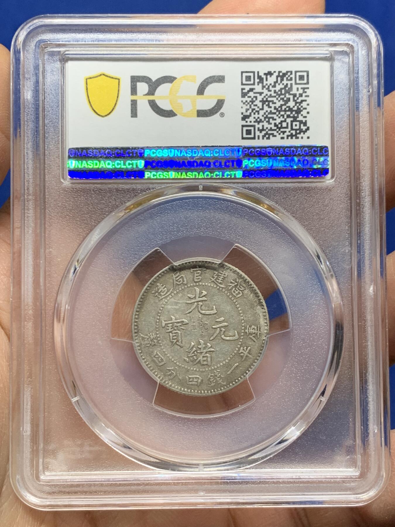 《竞宝斋》第462场 周日，周一，2场连拍 （全场包邮）欢迎送拍