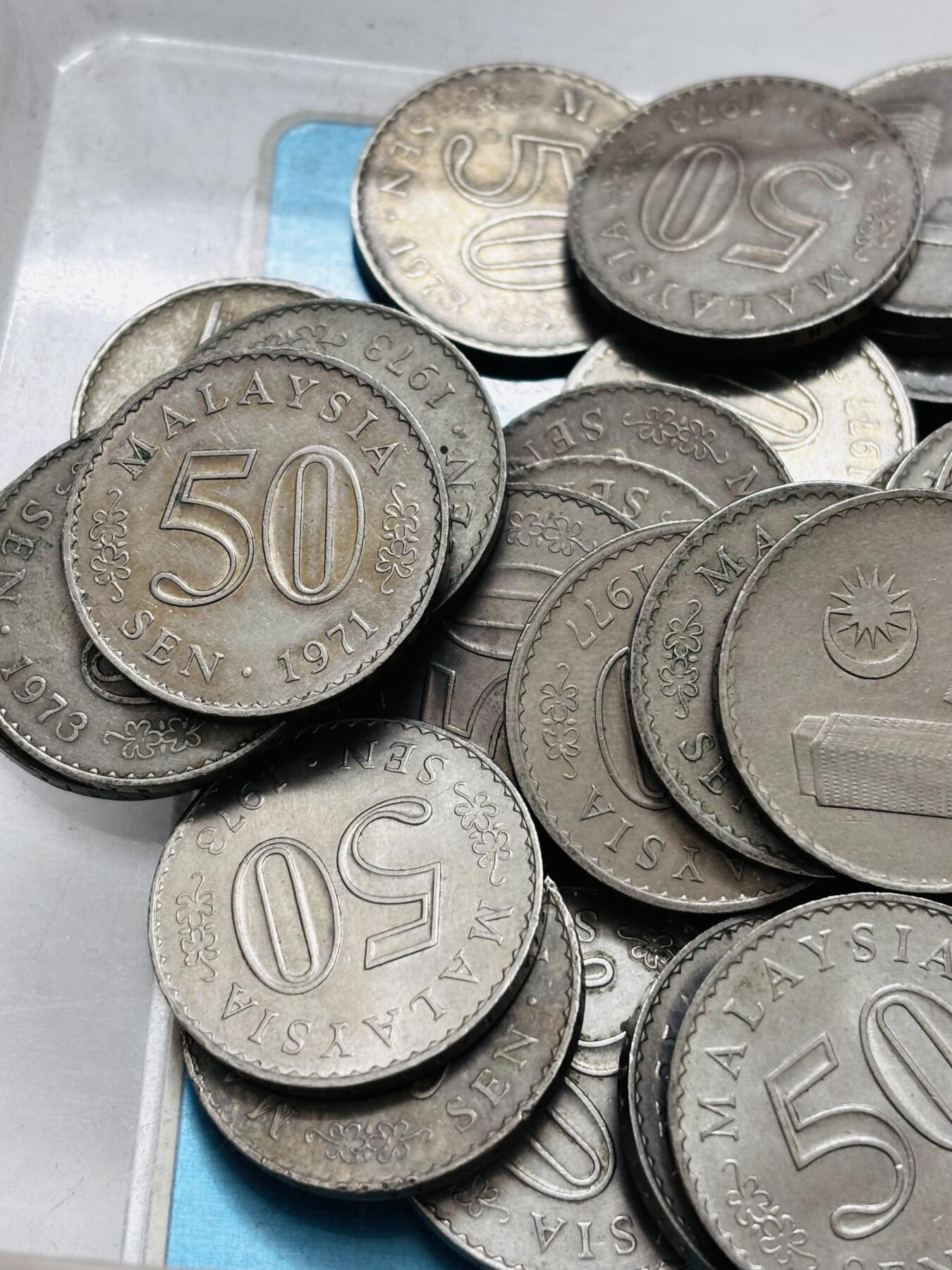 文馨钱币收藏 2026新年第五场（第 291 场）【长期接代拍品】 好品早期马来西亚大厦版 50 分 50 枚，重 463 克