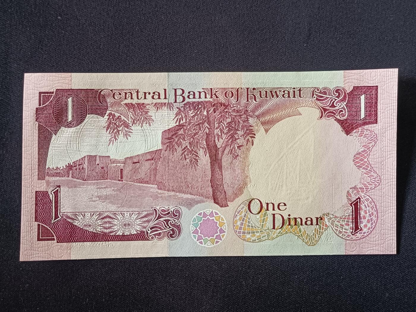 【游宝拍卖】乙巳蛇年第112期 周二集拍 科威特-1第纳尔【1980版 全新UNC-】