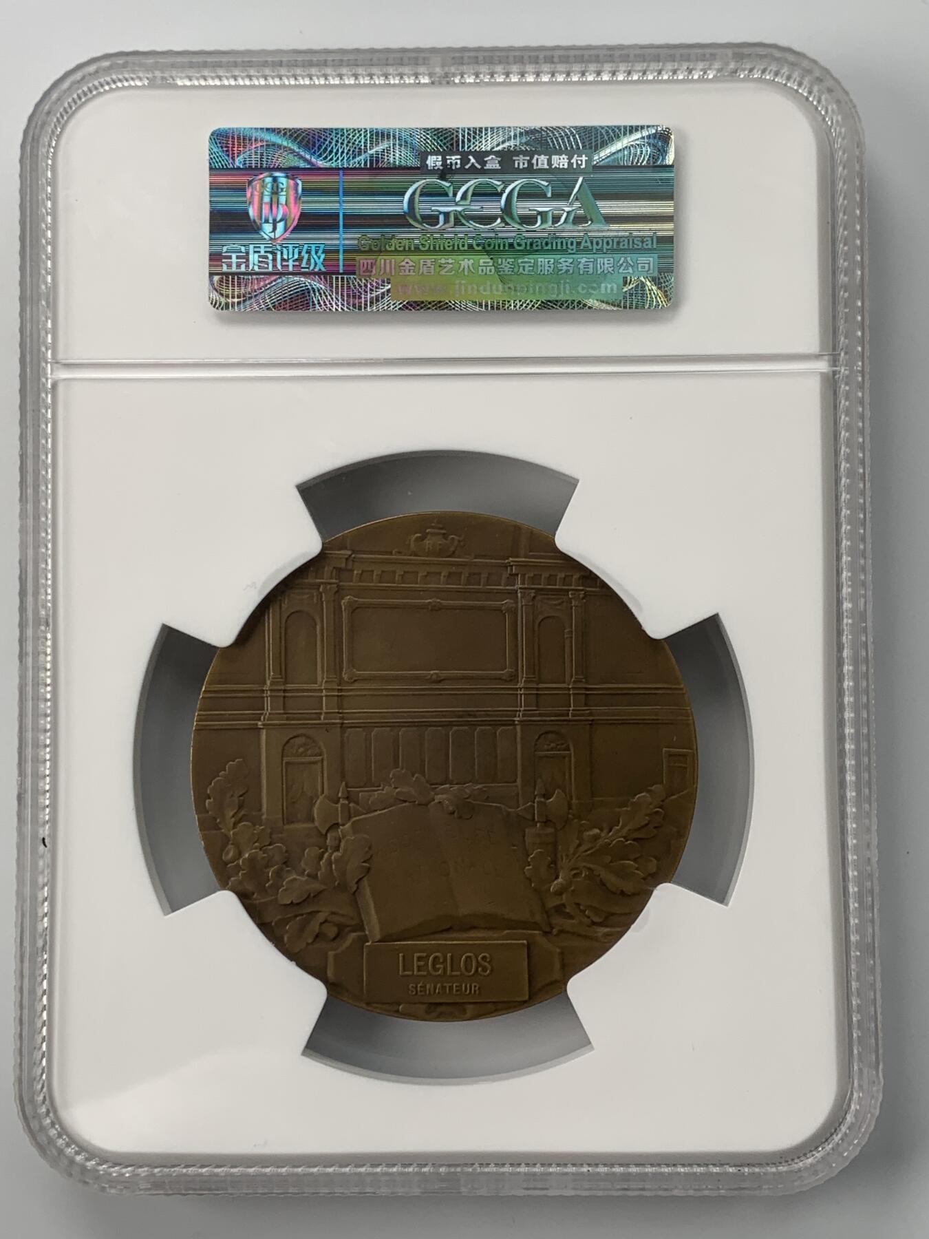 掌中浮雕-藏着的欧洲第051场 1920年法国选举题材铜章，72.2mm