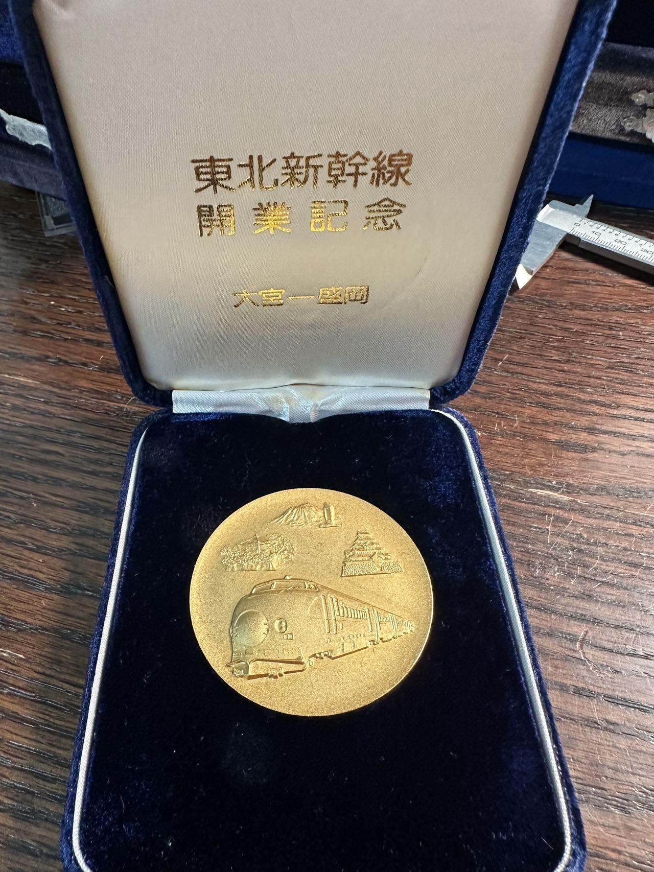 蒂克钱币-第57场 日本章 企业章拍卖  日本 上越新干线 开业纪念镀金章54mm 95g