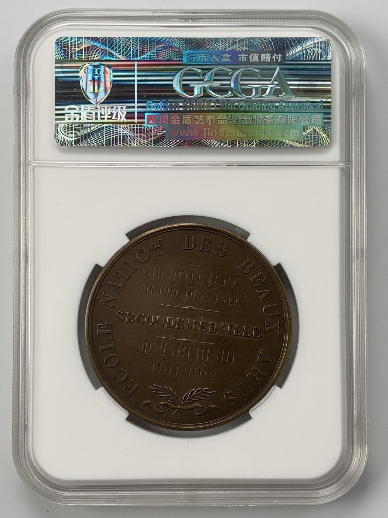 掌中浮雕-藏着的欧洲第051场 法国建筑射击铜章，50mm