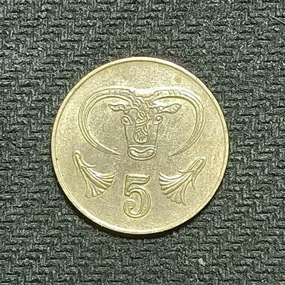 新2026B第六组世界各国精品钱币奖章纪念章花钱401-830 - 754塞浦路斯5米尔