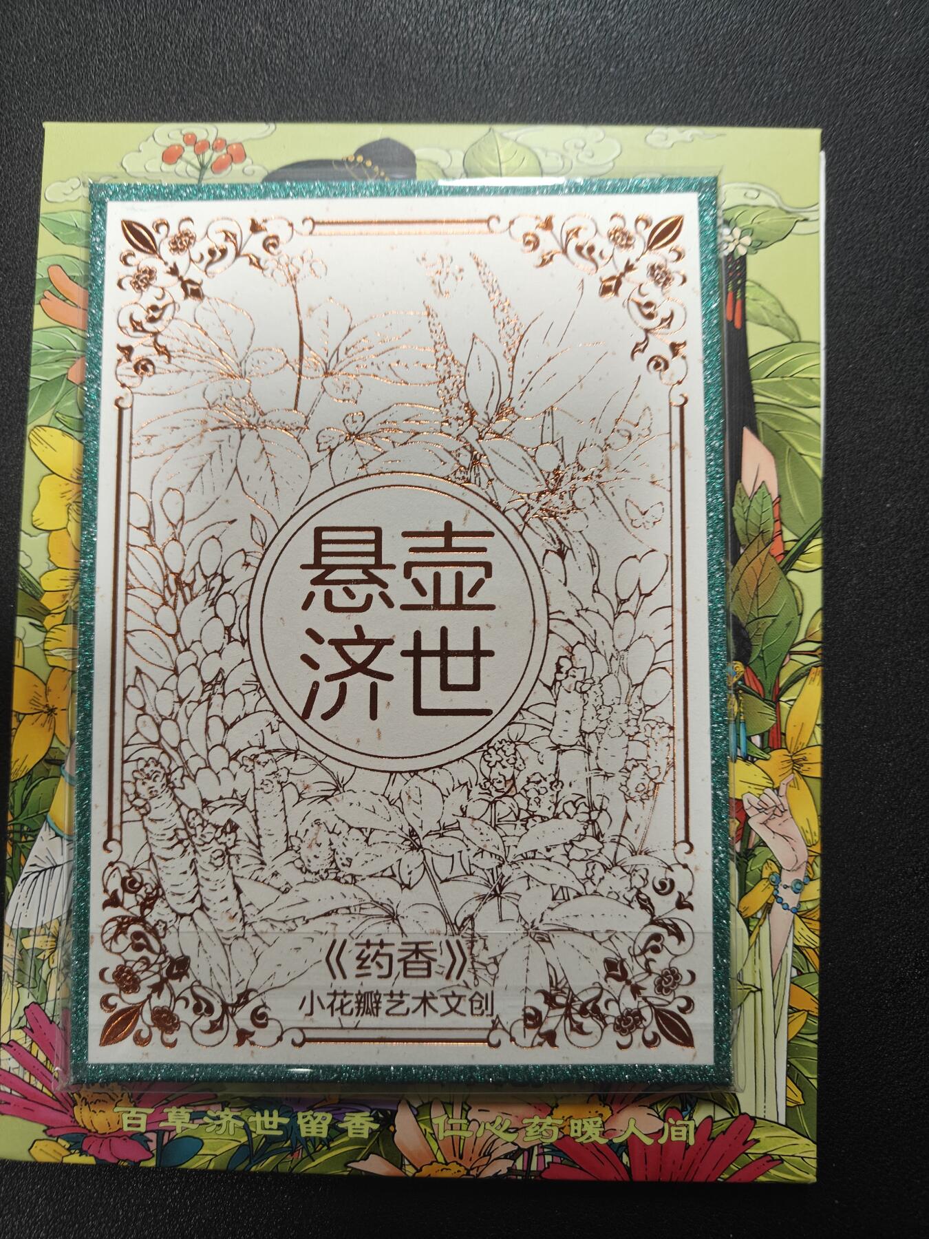 天玑星卡拍第165期《1.26周一截拍》持续收拍收评中 满赠卡需备注