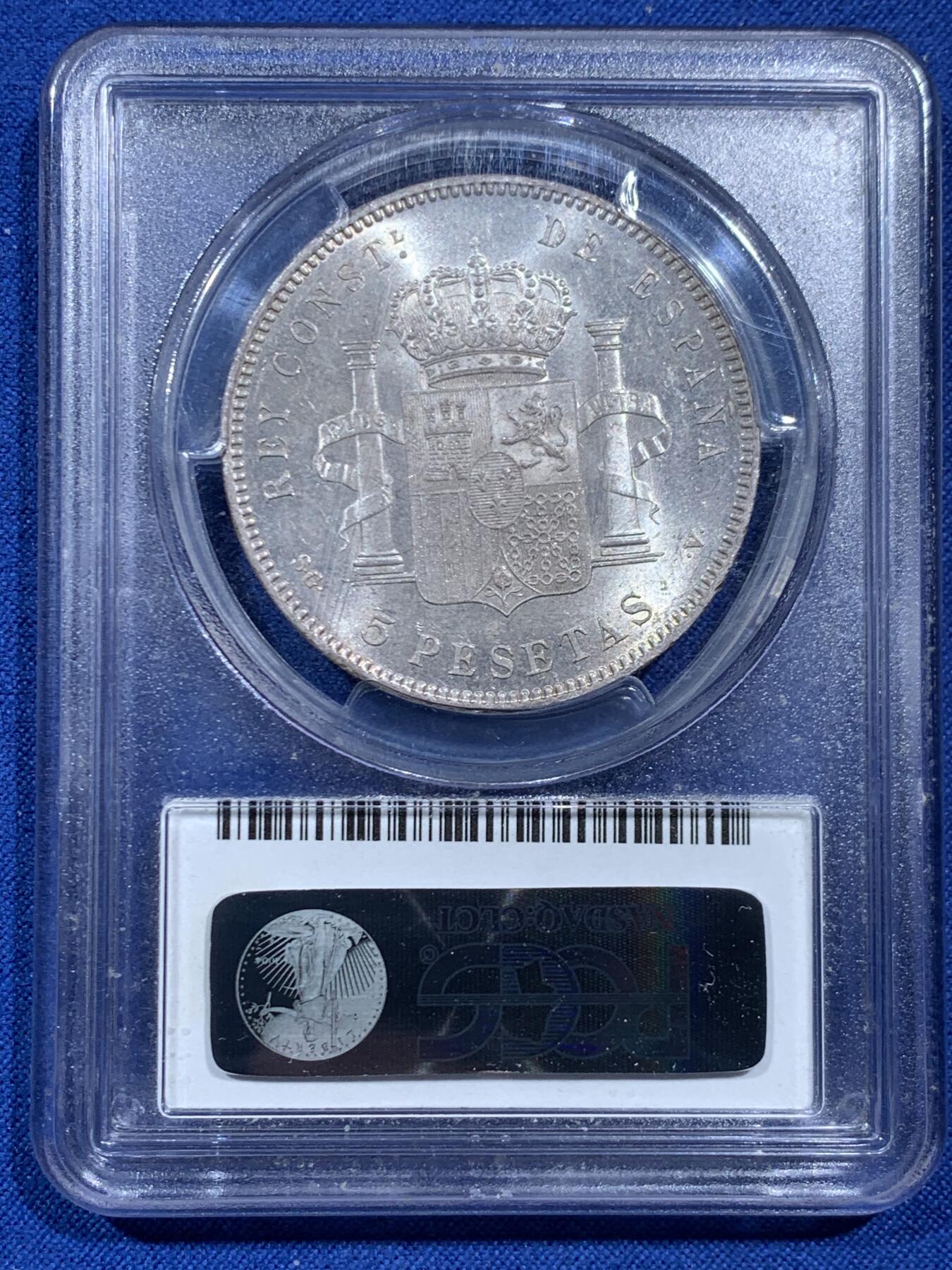 《竞宝斋》第462场 周日，周一，2场连拍 （全场包邮）欢迎送拍 PCGS MS63 西班牙 1898年 阿方索5比塞塔少年头银币 十字转光 品相上佳