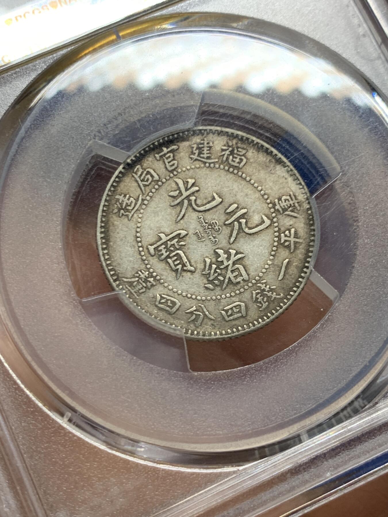 《竞宝斋》第462场 周日，周一，2场连拍 （全场包邮）欢迎送拍