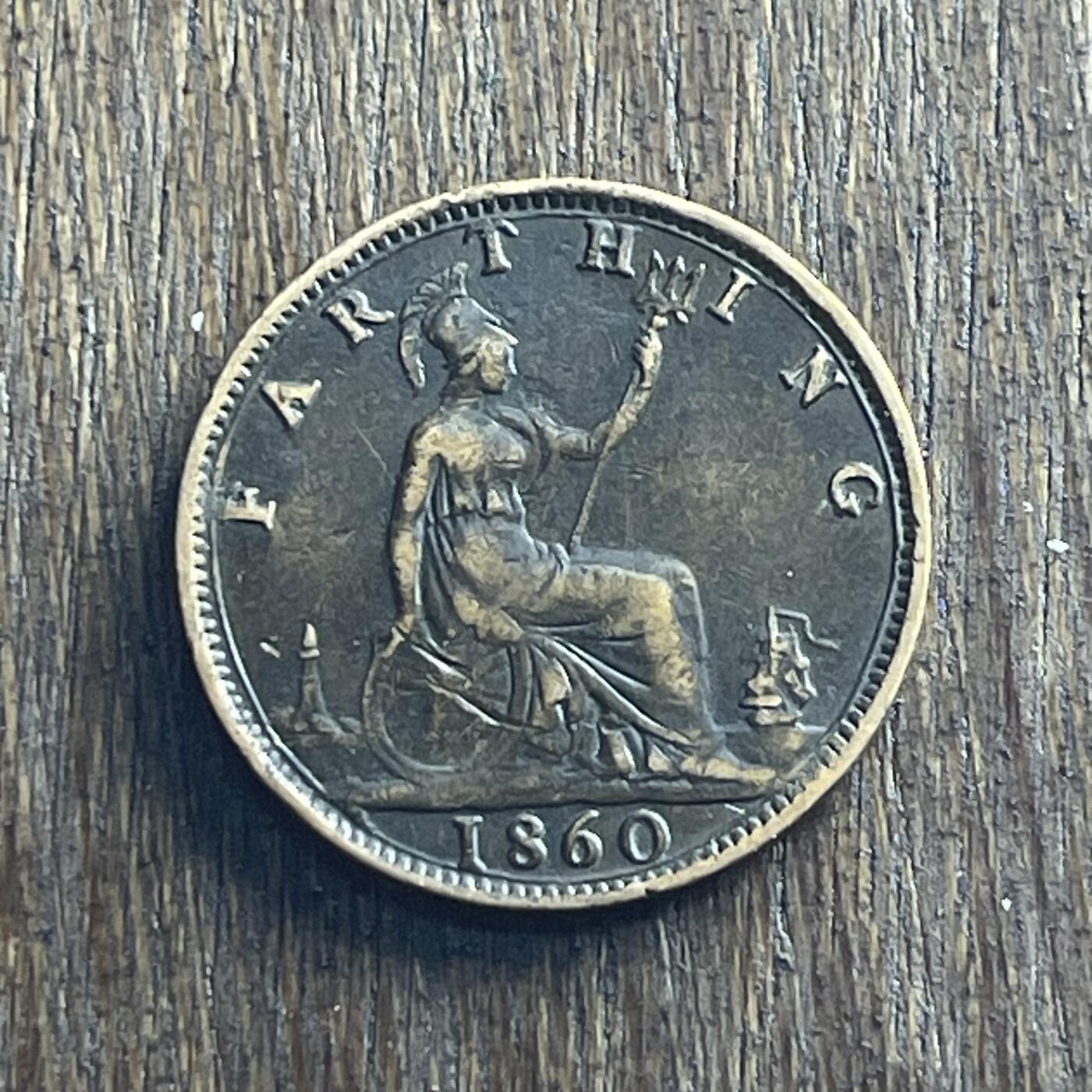 【本场4.12号发货】★第145加场★精品硬币 套币专场 不寄存，200包邮。不满200元，支付5元运费。《接受代拍 代送NGC评级》 23【无寄存】1860 英国 维多利亚 1法新 铜币