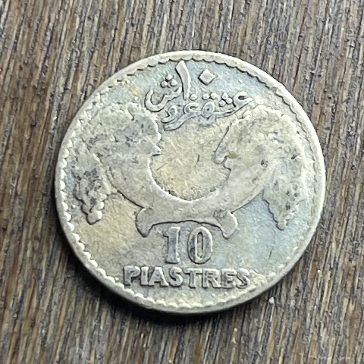 【本场4.12号发货】★第145加场★精品硬币 套币专场 不寄存，200包邮。不满200元，支付5元运费。《接受代拍 代送NGC评级》 58【无寄存】稀少的 1929 法属叙利亚(黎巴嫩) 10皮阿斯特 银币 含银量680 有焊点