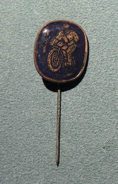 盛世勋华——号角文化勋章邮票专场拍卖第302期 - 东德GST（体育与技术协会）摩托车技能优秀证章别针