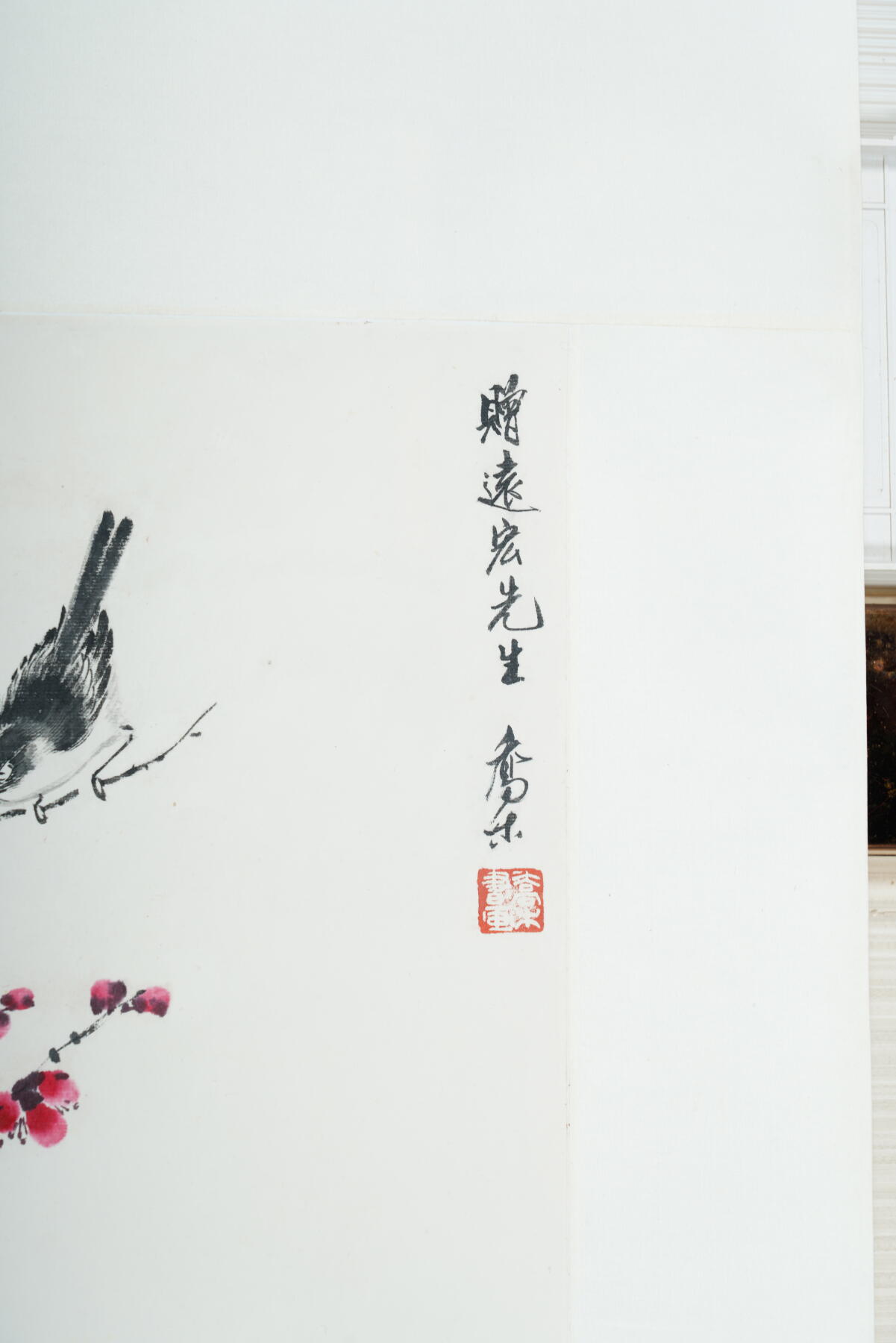 上海都达杂项专场九（全场包邮） 乔木 花鸟立轴1-200