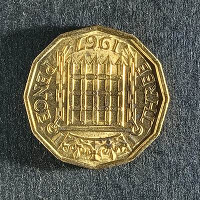 逸泉钱币2026第十五场世界钱币纪念币纸钞A883-1213A - 1063英国3便士伊丽莎白女王