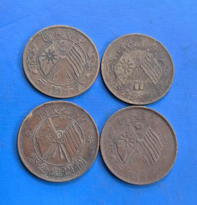 外国优质老铜币高银银币，周六九点倒数截拍，满百包邮，持续收拍 - 铜板4枚