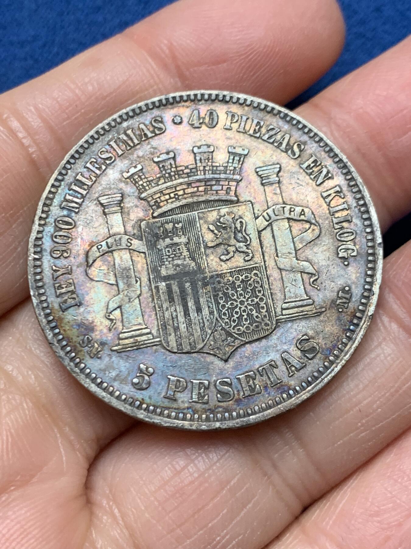 《竞宝斋》第462场 周日，周一，2场连拍 （全场包邮）欢迎送拍 西班牙1870年拿花女神5比塞塔银币 双面深彩包浆 很难得的状态