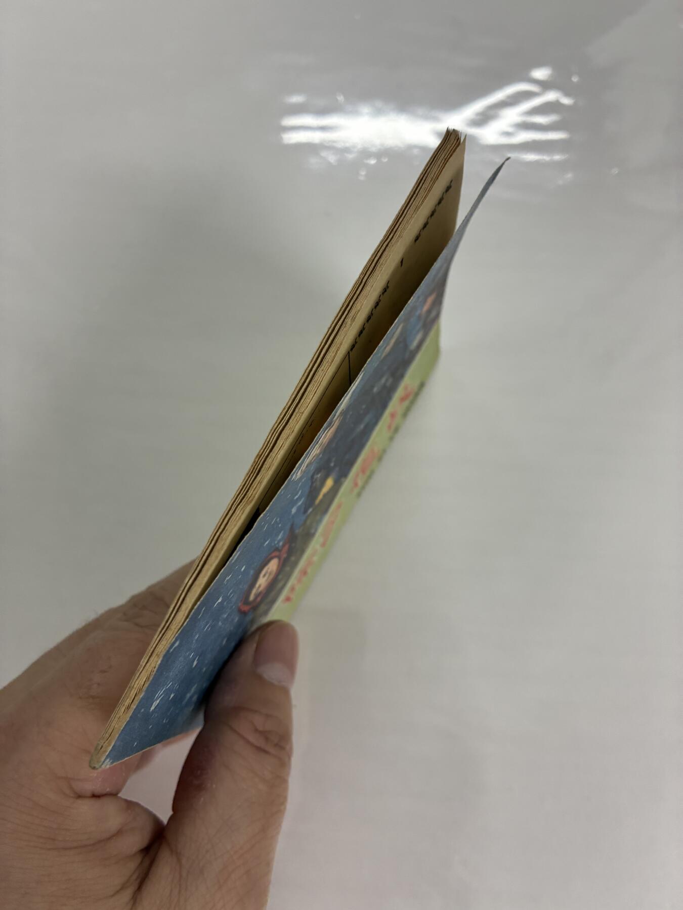 2026年2月22日连环画拍卖会