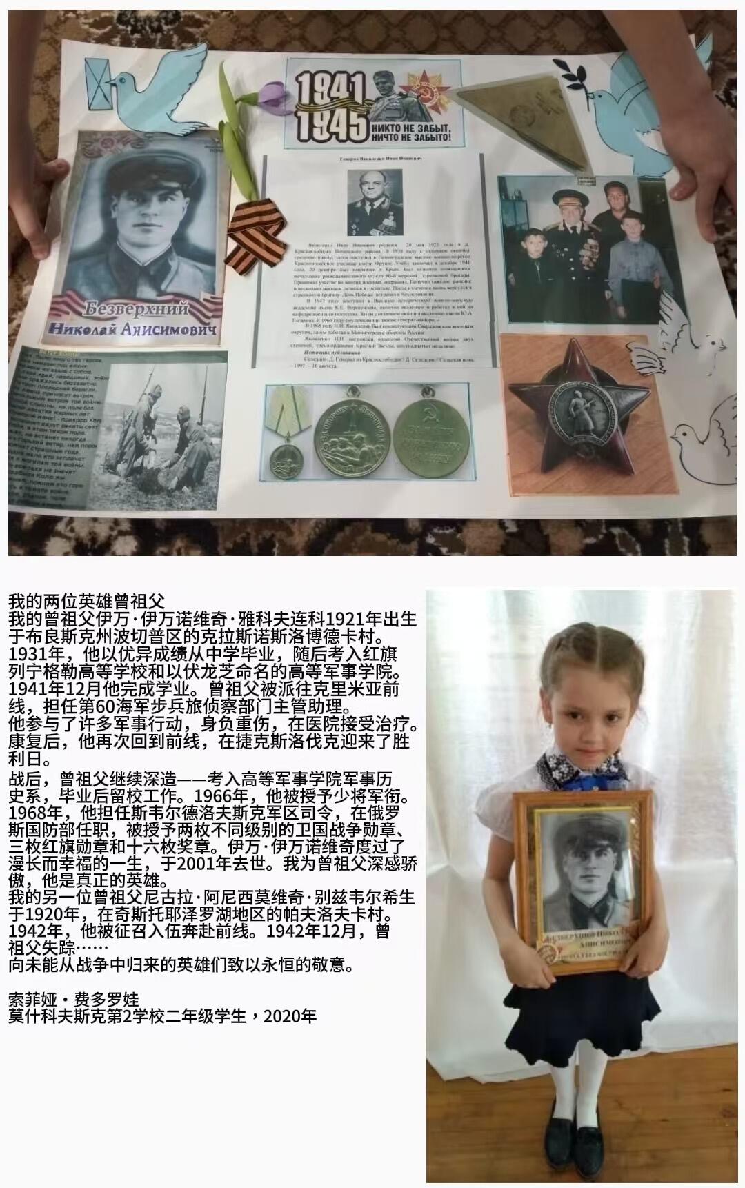 戎马世界章牌大赏第110期 苏联少将的将军身份证与军人铭牌，证书为В.Ф.阿拉波夫上将亲笔签发，铭牌编号与服役记录对应