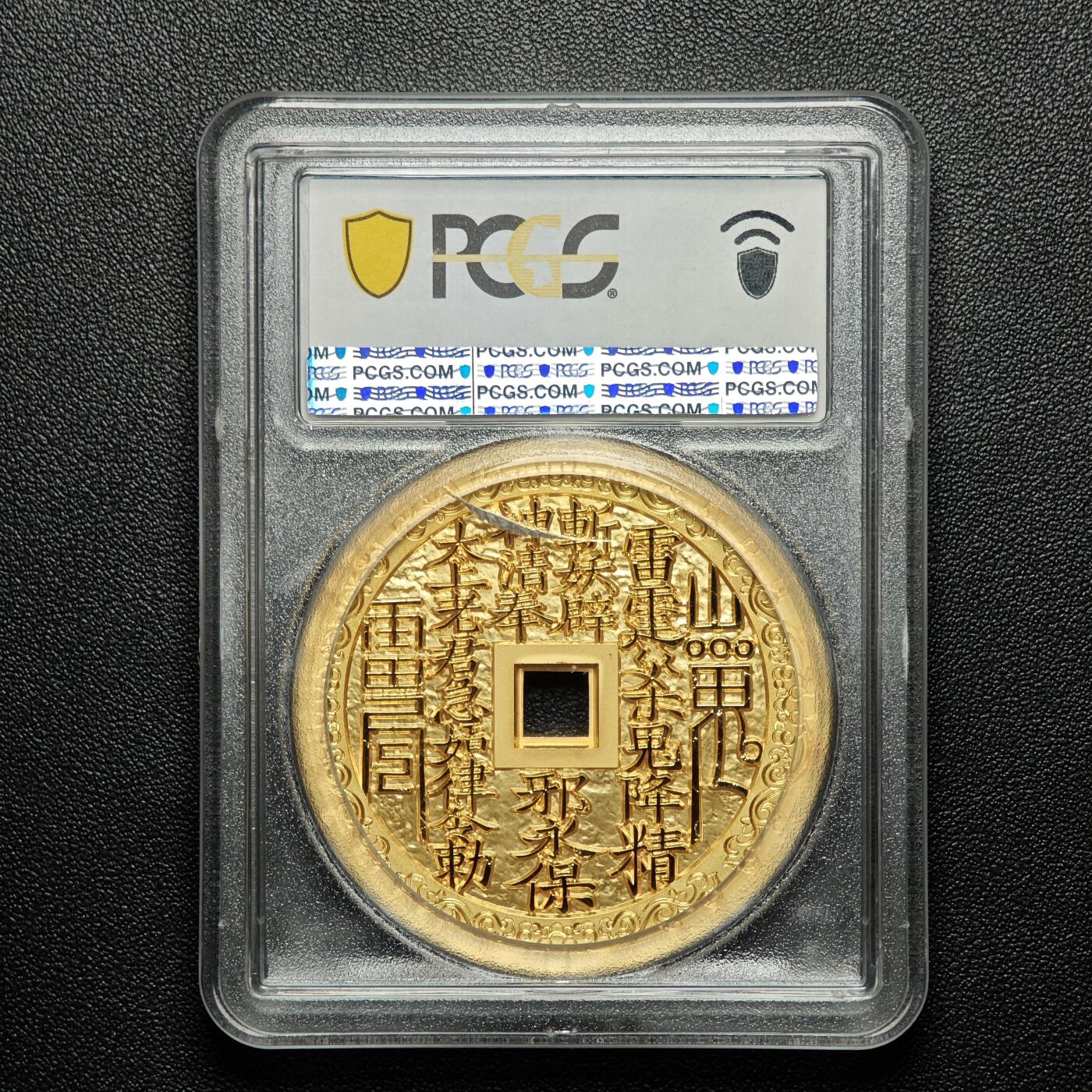 金瓯小拍第3期 近现代币章 银价专场