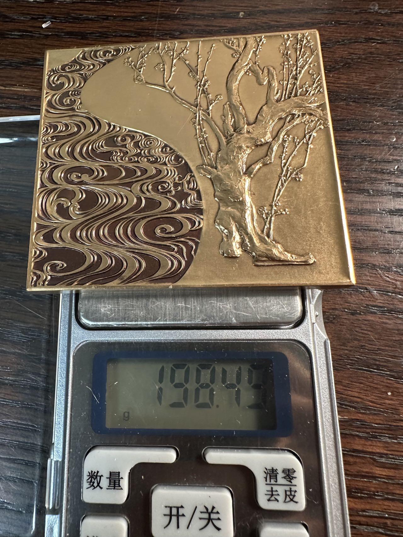 蒂克钱币-第57场 日本章 企业章拍卖  造币局制 全国法人联合会功劳表彰黄铜章70*60mm 198g