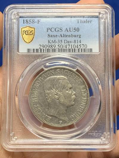 《竞宝斋》第462场 周日，周一，2场连拍 （全场包邮）欢迎送拍 - PCGS AU50 萨克森-阿尔滕堡公国 1858 泰勒银币 小邦品种 铸造量仅31872枚 背面支撑小磕