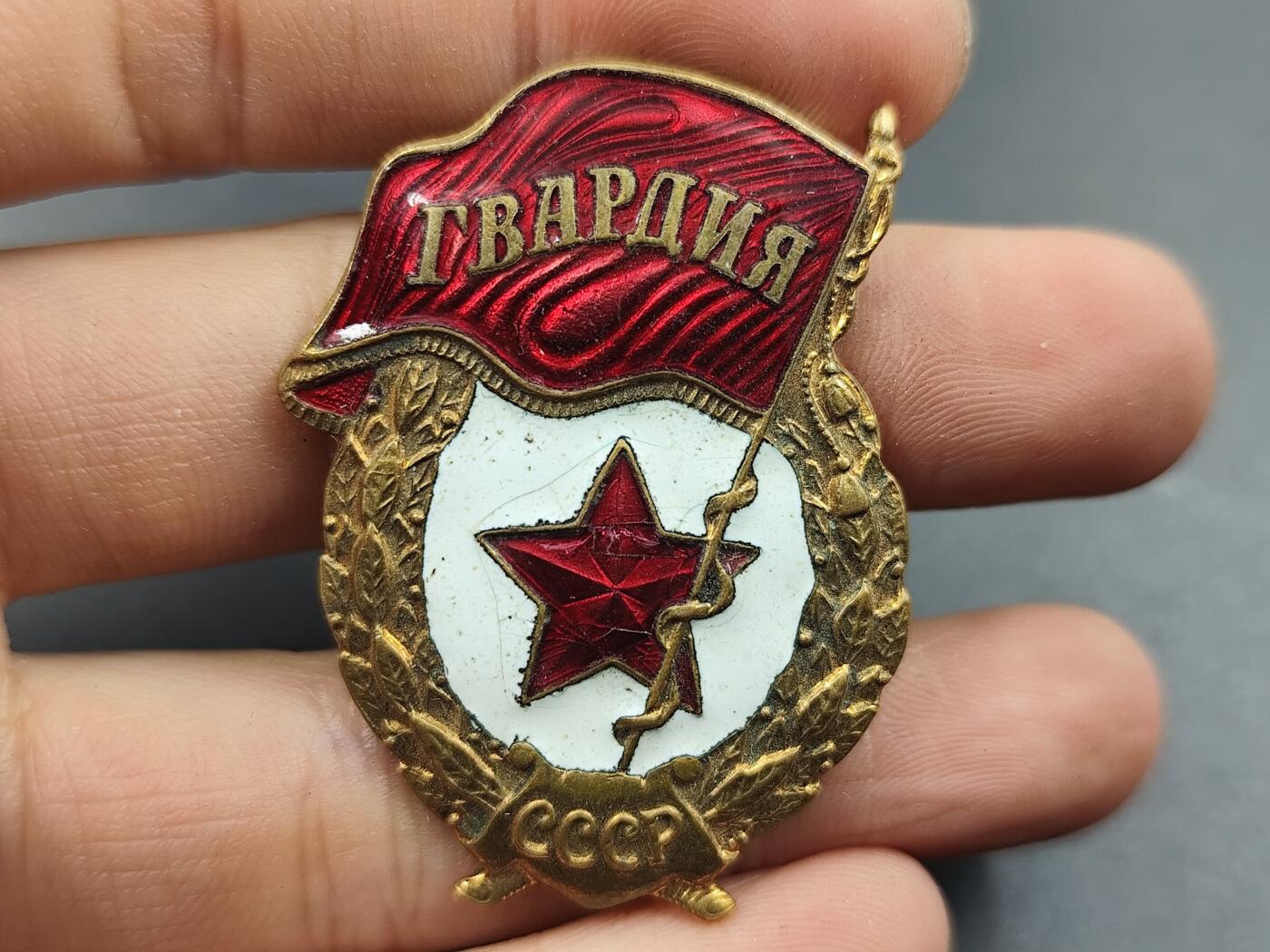 1月25日徽章钱币专场