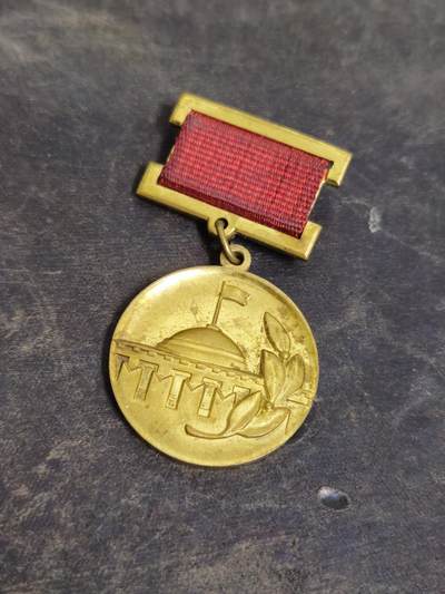 各国勋章奖章拍卖第47期 - 苏联部长会议奖金，4600号，稀有整数