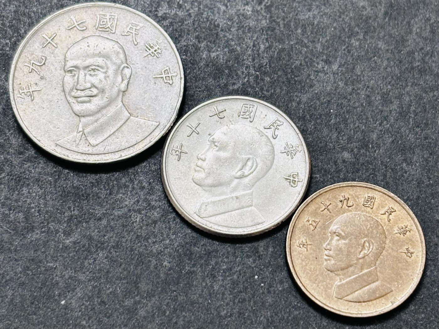 文馨钱币收藏 2026新年第五场（第 291 场）【长期接代拍品】 中国台湾省蒋头 1-5-10 元一组，好品