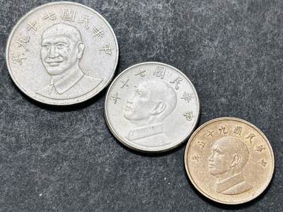 文馨钱币收藏 2026新年第五场（第 291 场）【长期接代拍品】 - 中国台湾省蒋头 1-5-10 元一组，好品