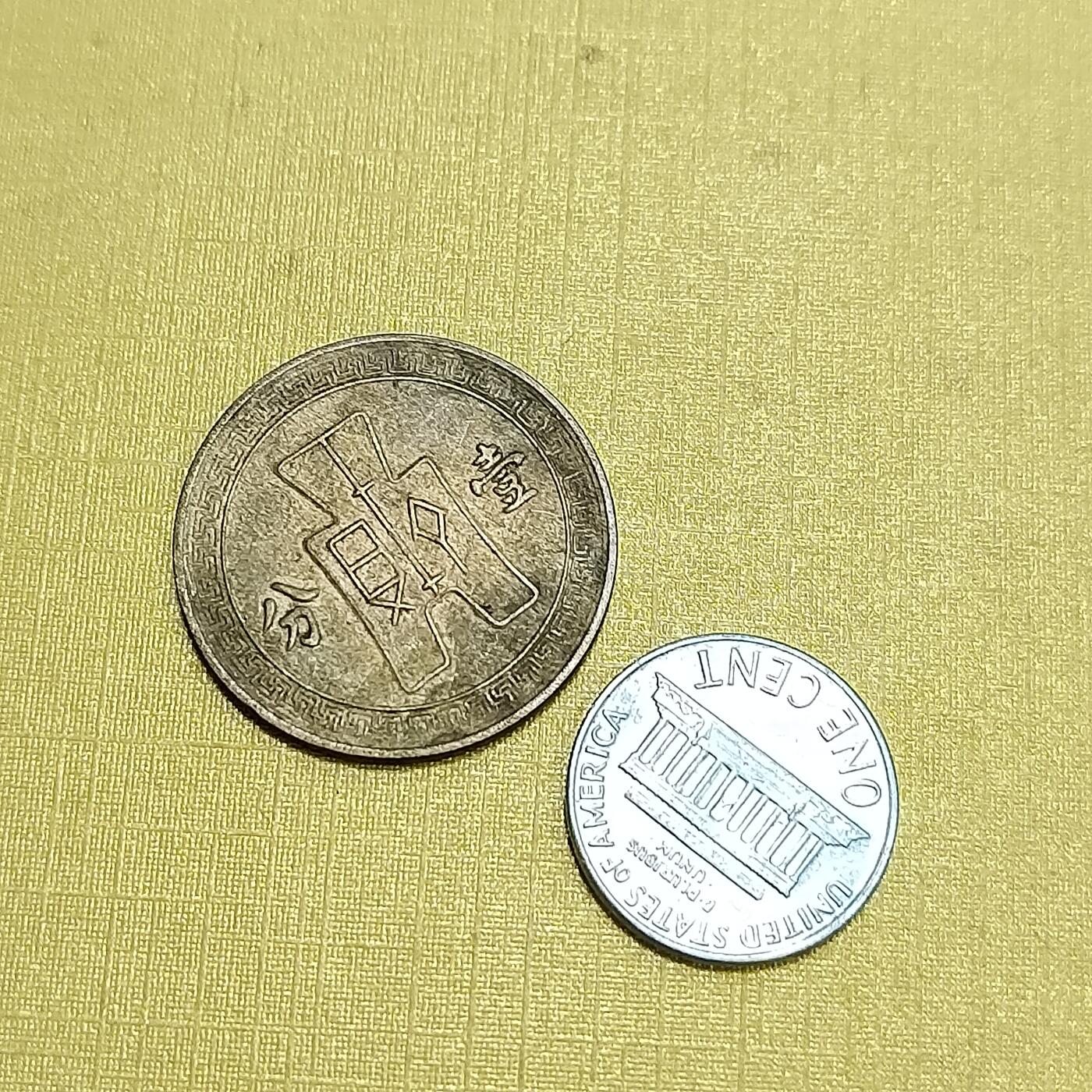 PCAI钱币  27-735  古钱币专场 党徽