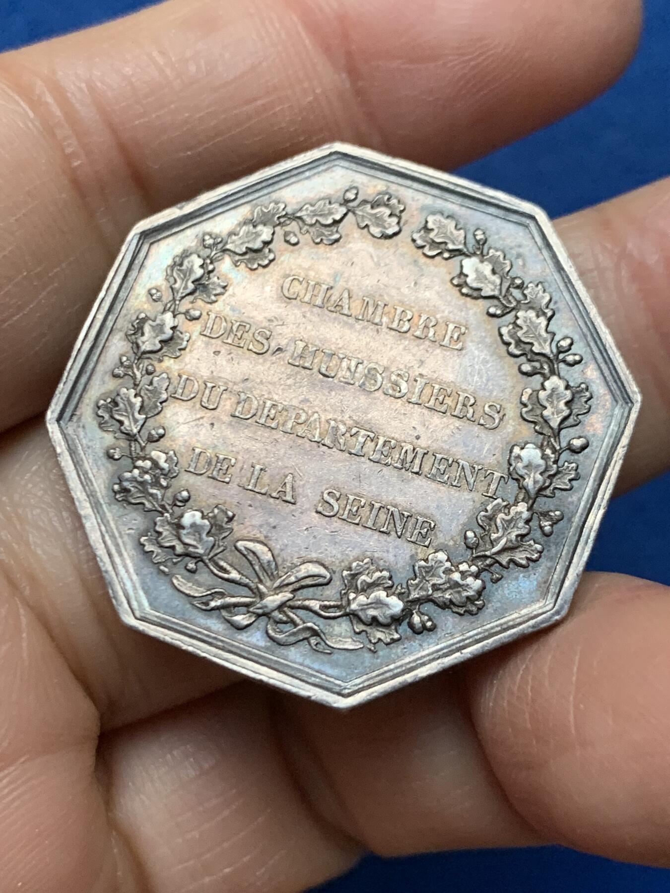 《竞宝斋》第462场 周日，周一，2场连拍 （全场包邮）欢迎送拍 法国塞纳省法警厅银质八角代币 17.35g 33.5mm 早期油灯边铭