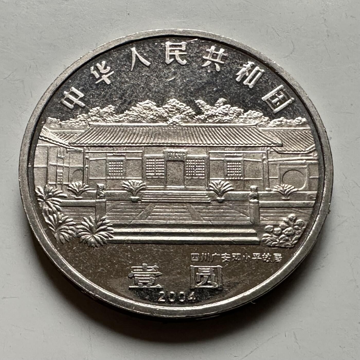 🌹外币初藏🌹🐯2026年第12场  每周二四六晚8️⃣点 接代拍